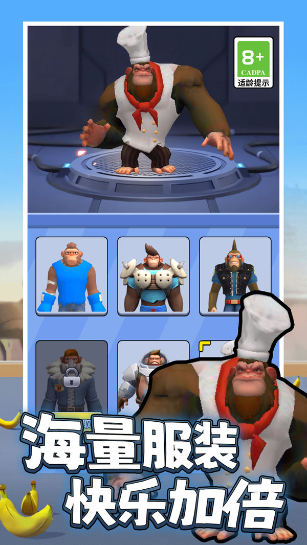 我是格斗小能手1