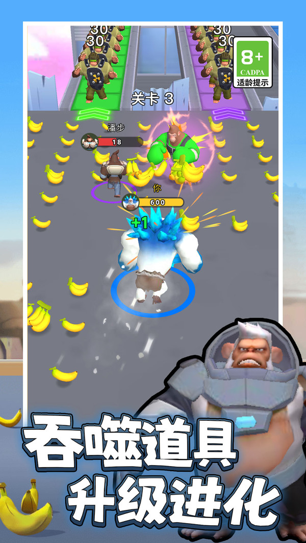 我是格斗小能手2