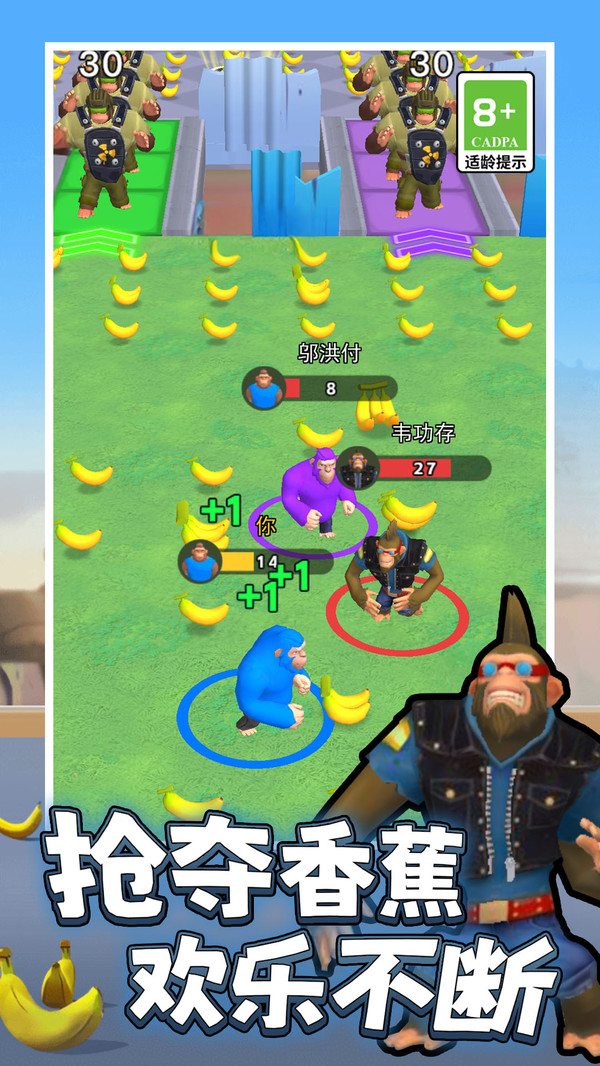 我是格斗小能手4