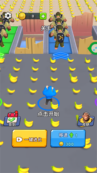 我是格斗小能手