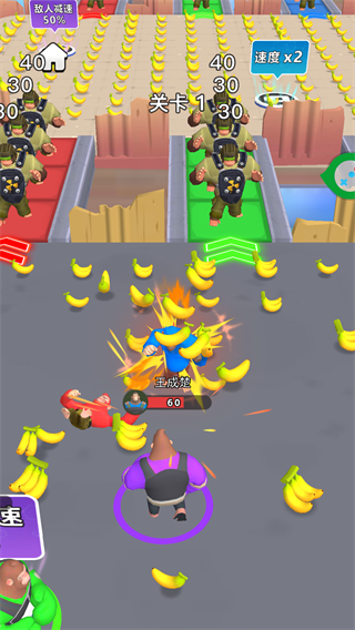 我是格斗小能手