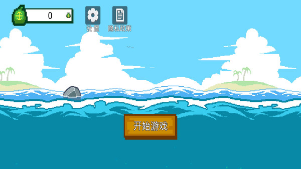 海上钓鱼刮鱼鳞模拟器