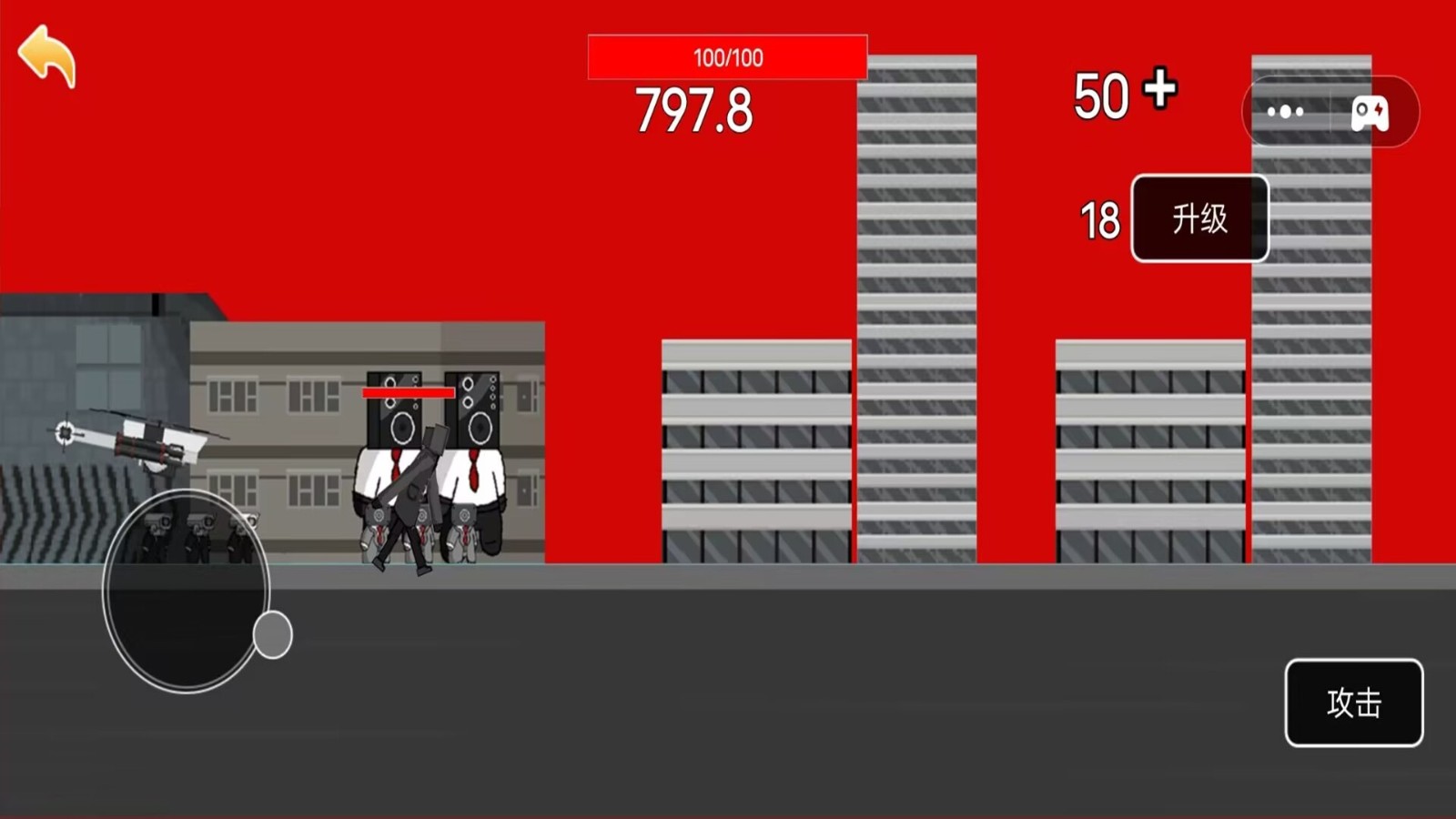 马桶人城市生存3