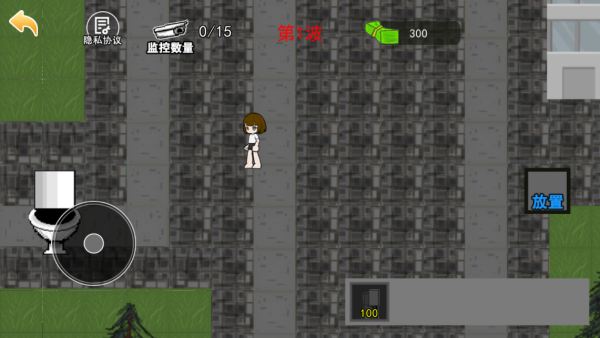 马桶人城市生存