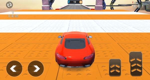 地平线极限赛车