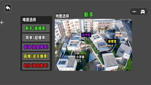 修猫修狗逃生战1