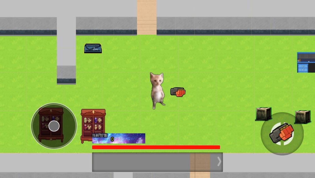 修猫修狗逃生战