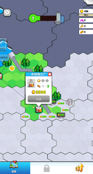 异世界工业革命