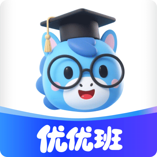 优优班