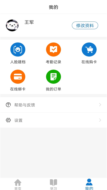 华医牡丹江医教3