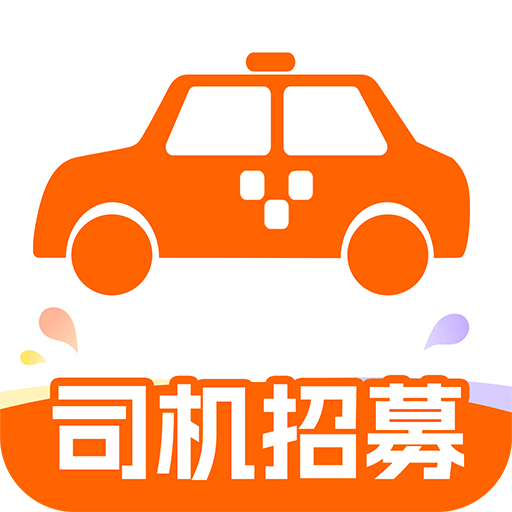 出租车主助手