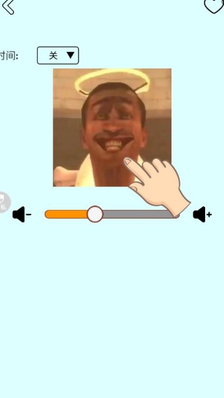 恶搞音效模拟器