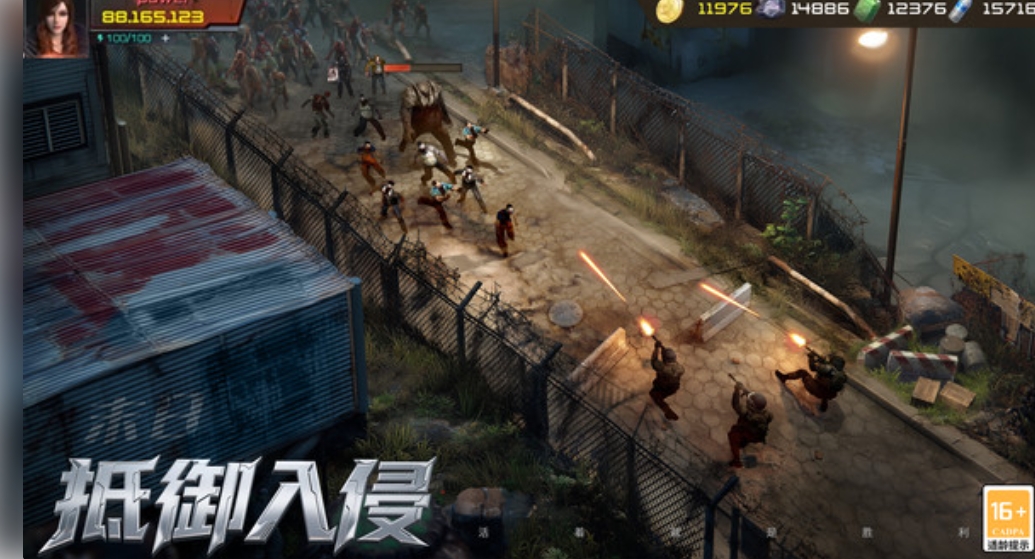 生化围城僵尸来袭3