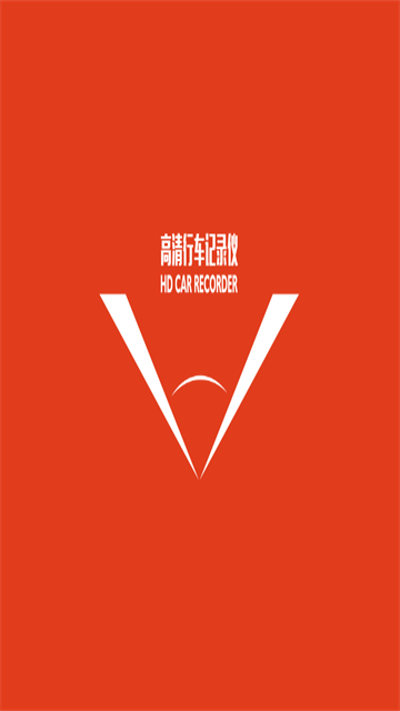 XCDVR高清行车记录仪1