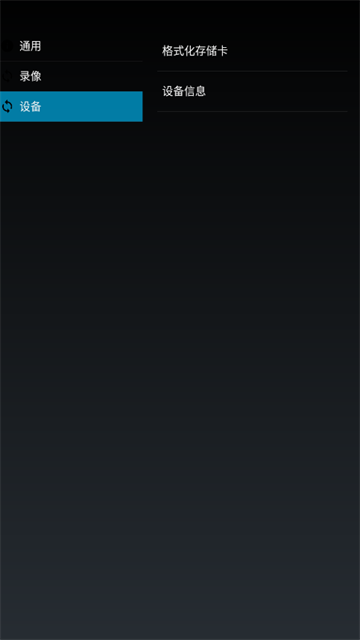 XCDVR高清行车记录仪2