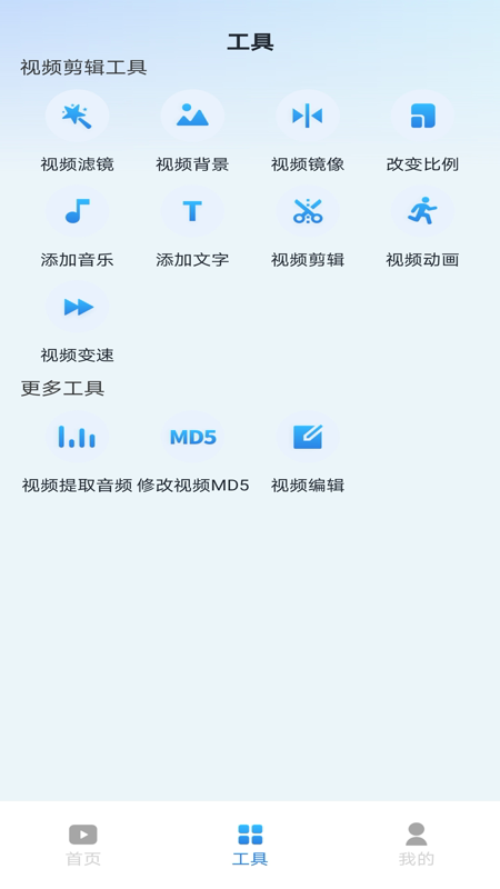看短视频极速版1