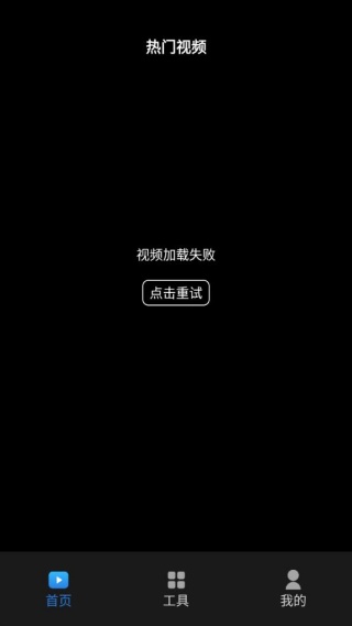 看短视频极速版