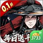 奇门飞花令