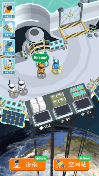 世界新工艺与建筑3