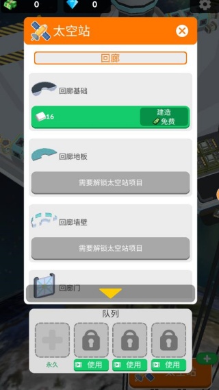 世界新工艺与建筑