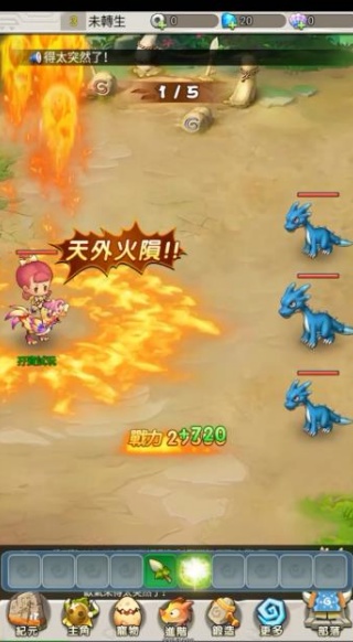 部落物语冒险部落