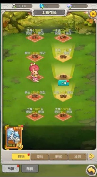 部落物语冒险部落