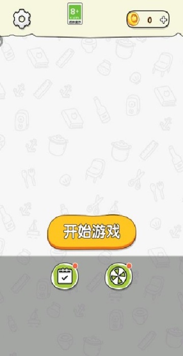 找到跳舞的八戒