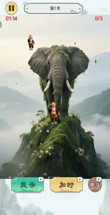 找到跳舞的八戒