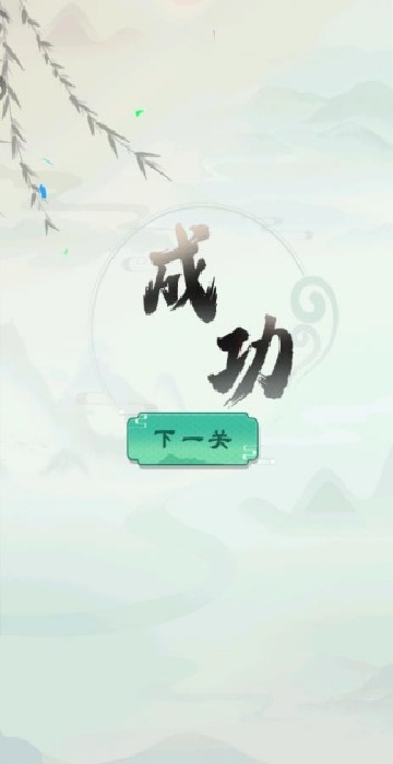 找到跳舞的八戒