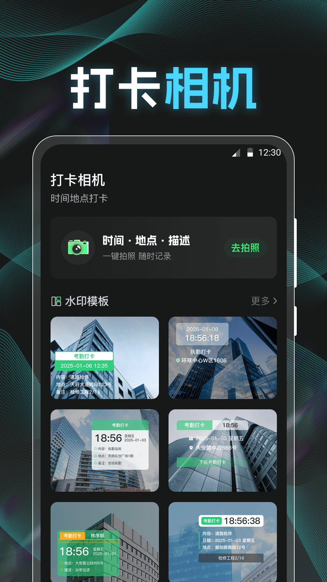 分贝K5噪音检测仪4