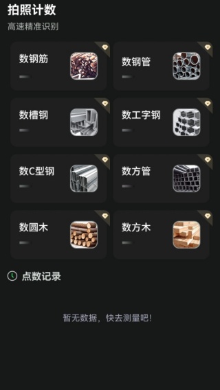 分贝K5噪音检测仪