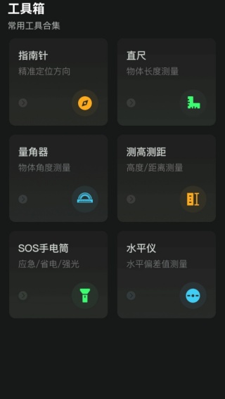 分贝K5噪音检测仪