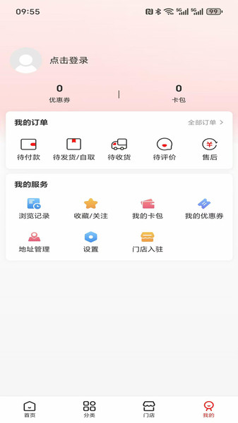 吉通3