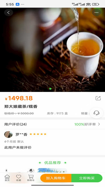大娘万物1