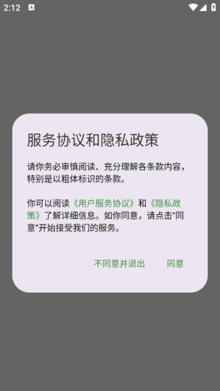 闪学单词