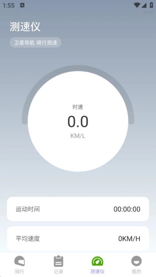 免费全网智行导航