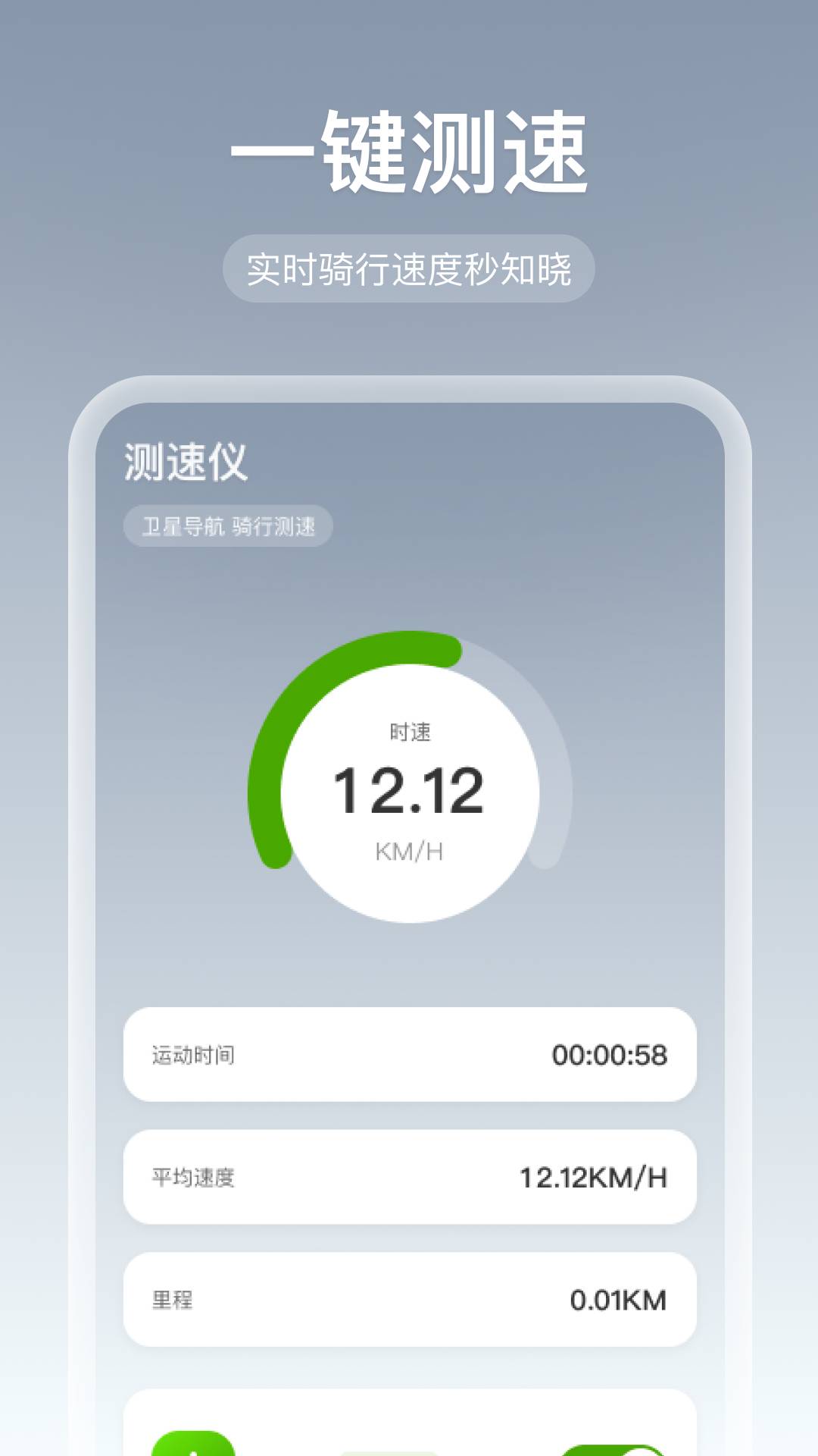 免费全网智行导航2