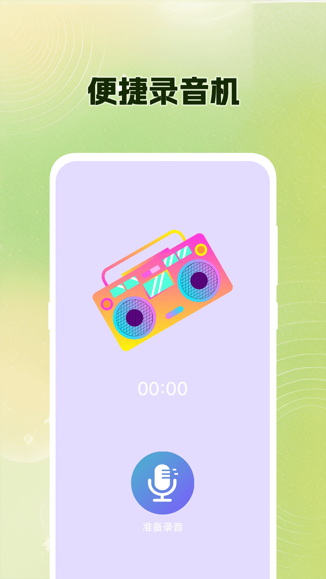 吉他调音Guitar尤克里里调音器3