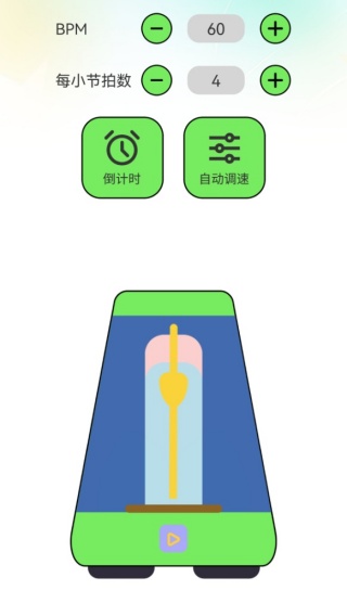 吉他调音Guitar尤克里里调音器