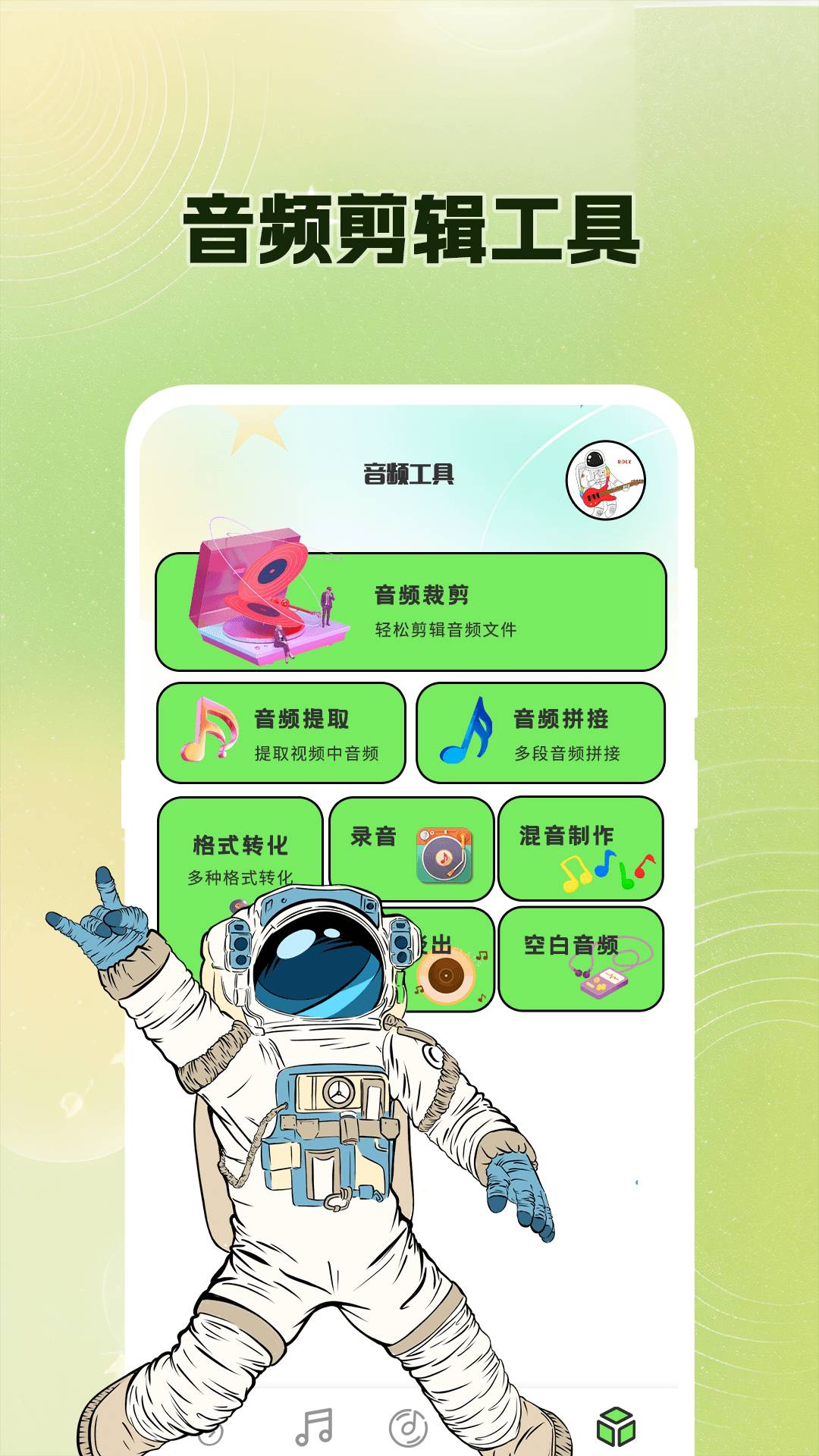 吉他调音Guitar尤克里里调音器4