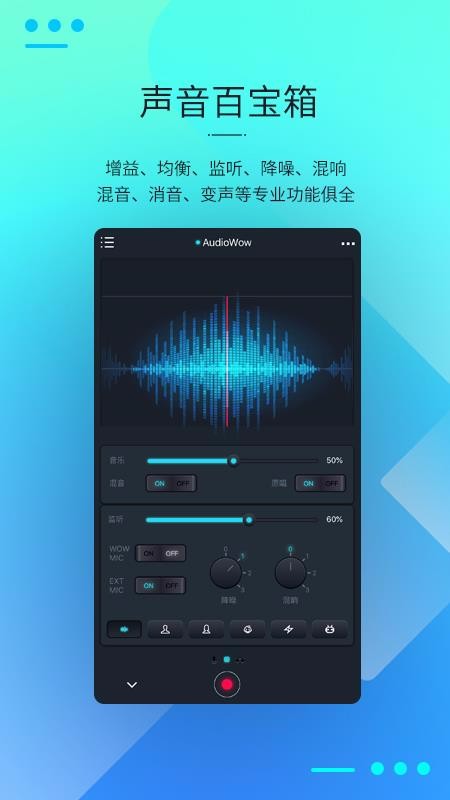 AudioWow1