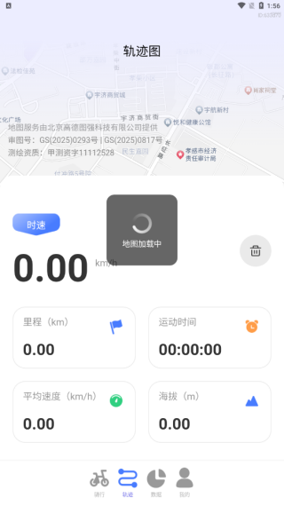 快行全网全景导航