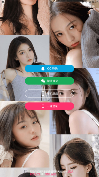 夜秀视频聊天交友