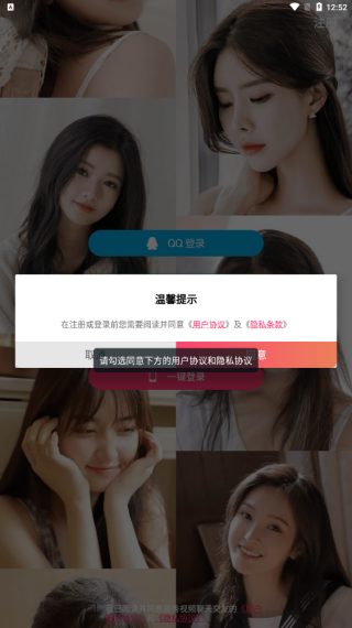 夜秀视频聊天交友