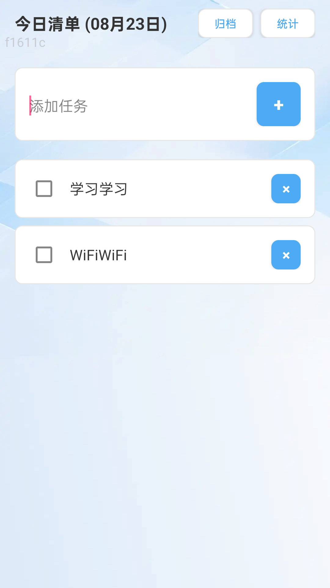 极速享WiFi4