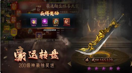 攻城三国志战略版1