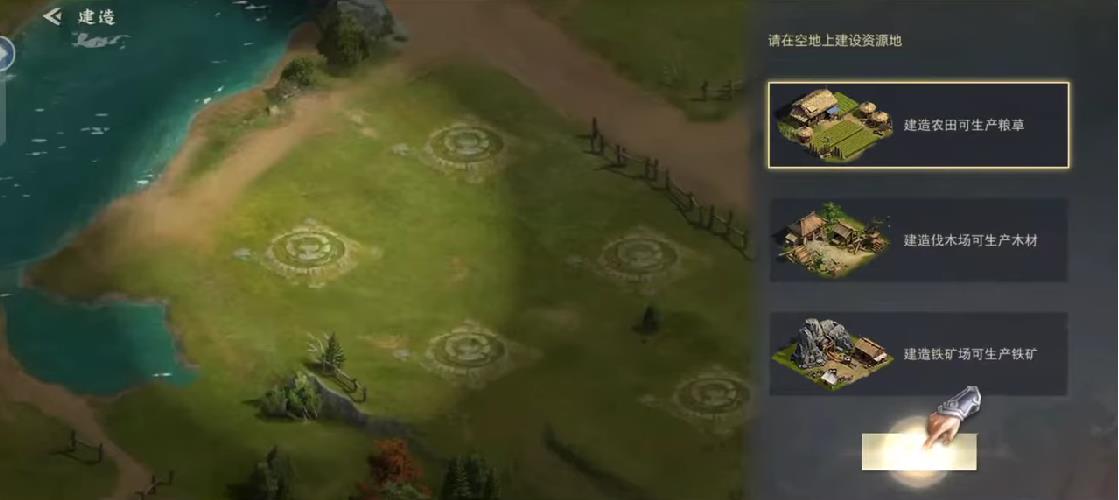 攻城三国志战略版