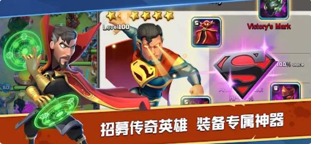 末日争霸英雄战争3