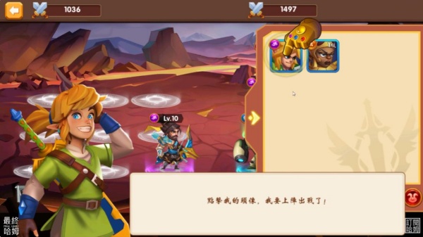 末日争霸英雄战争