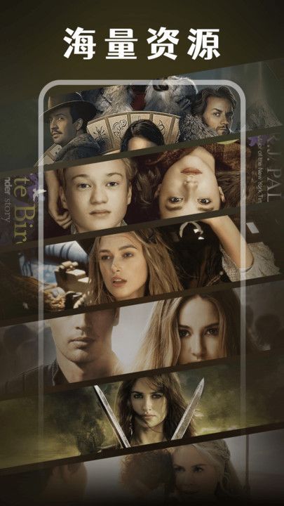 影视解说大全集1